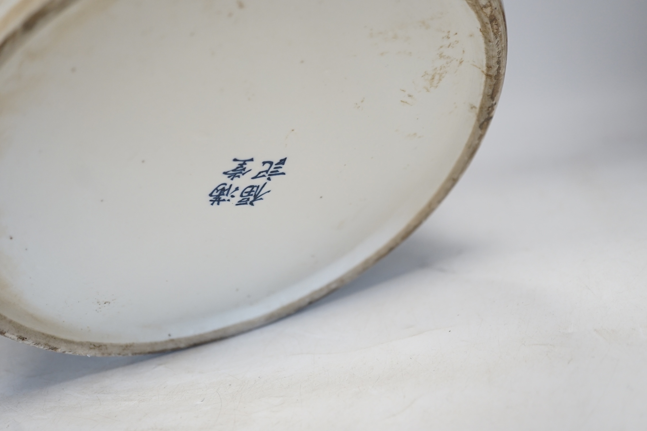 A large Chinese blue and white jar and cover, 50cm high. Condition - fair